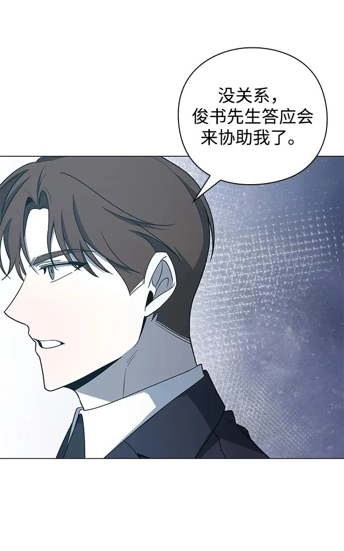 第14话81