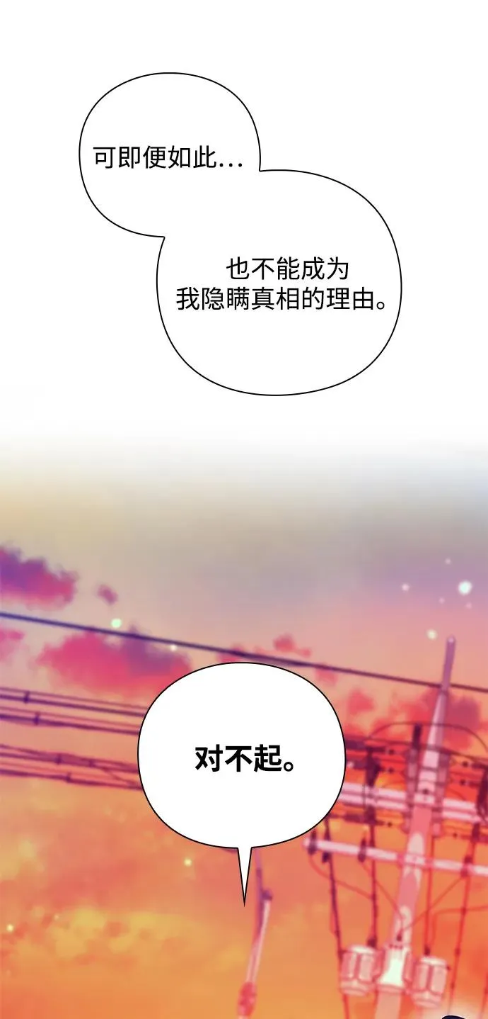 第24话58