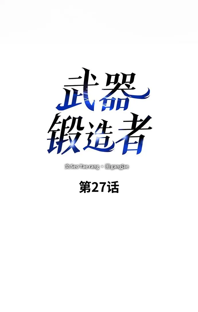 第27话18