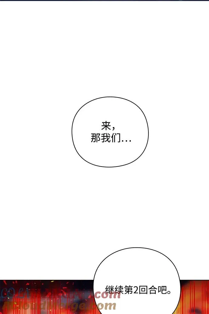第26话90