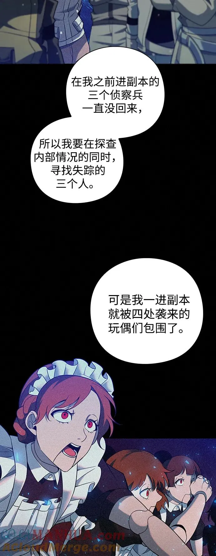第17话20