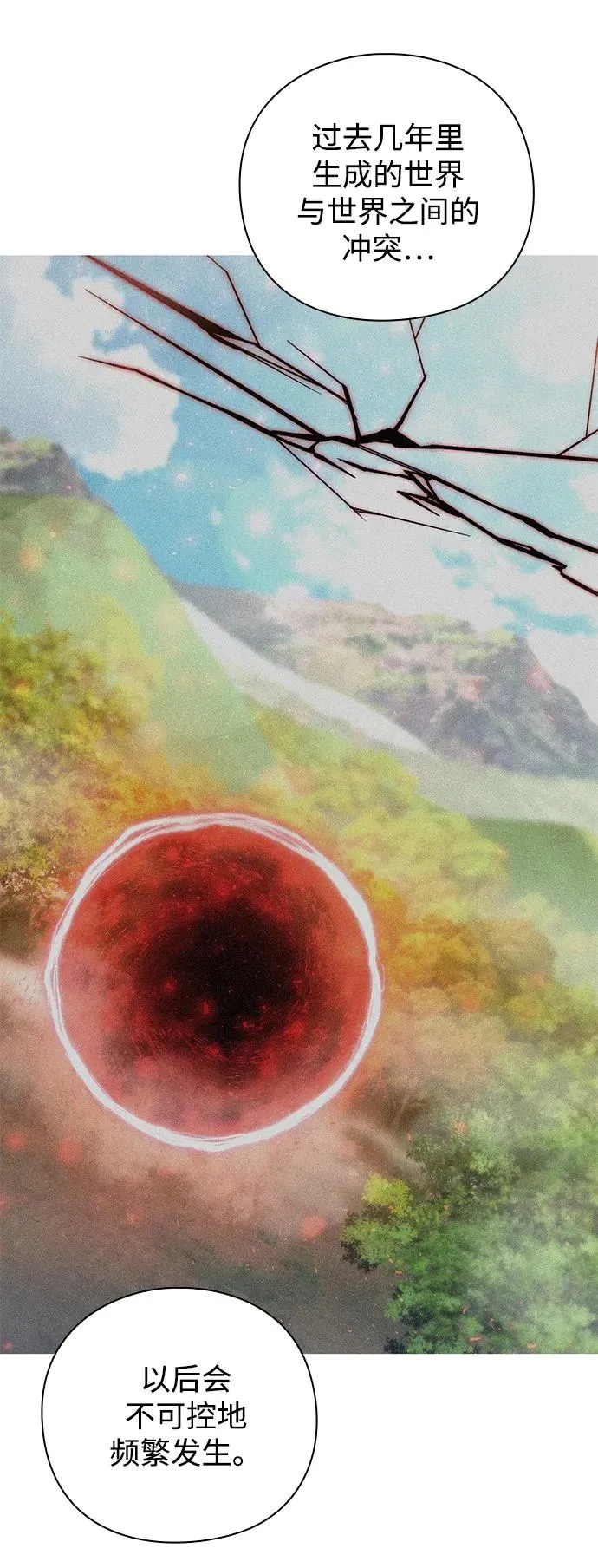 第21话43