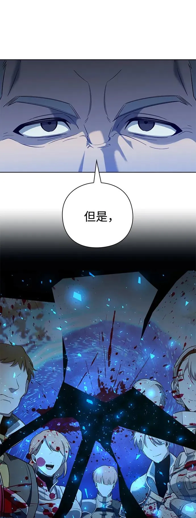 第15话29