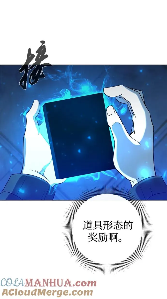 第20话52