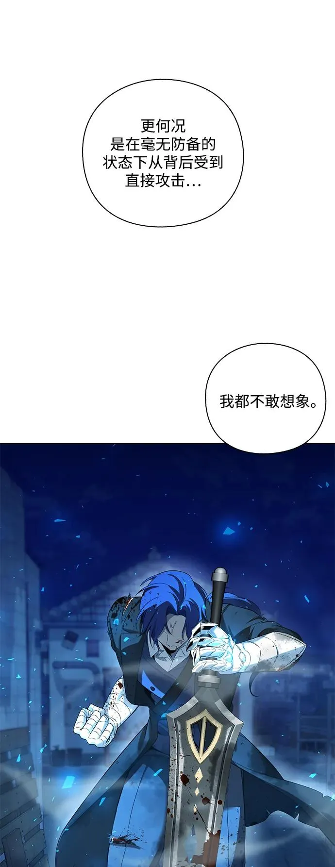 第26话43