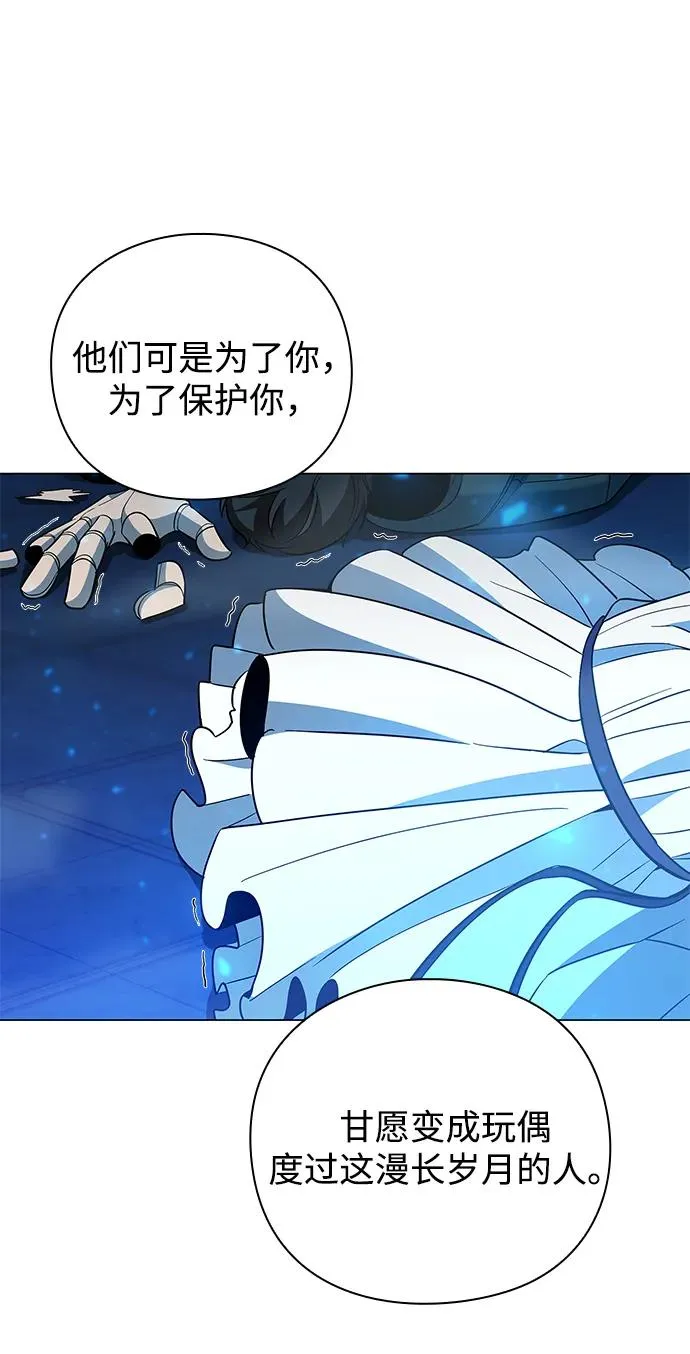第21话79