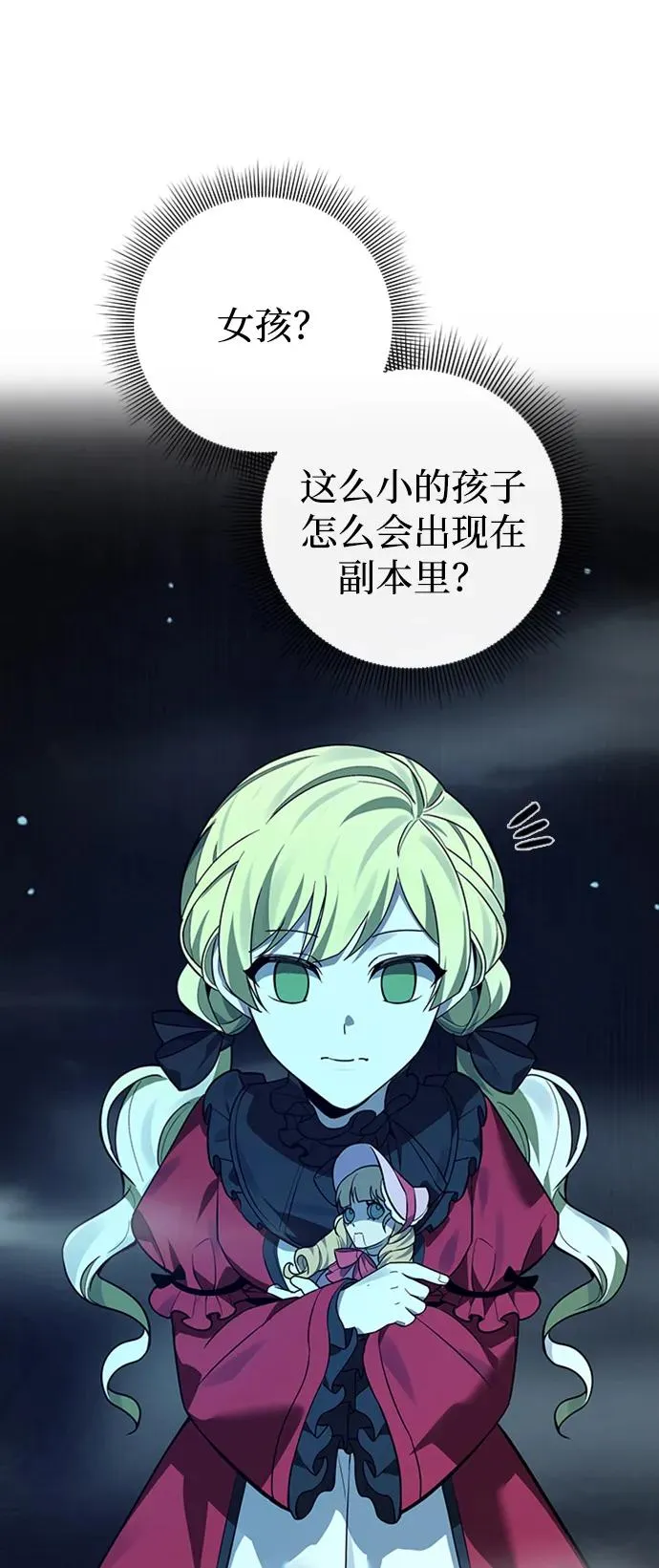 第17话1