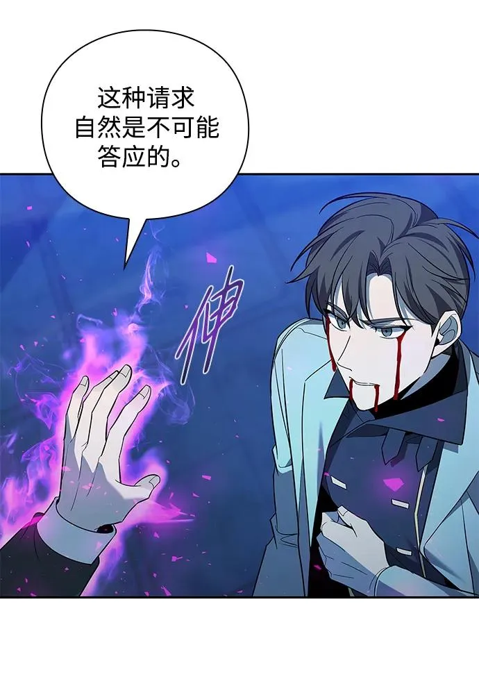 第19话106