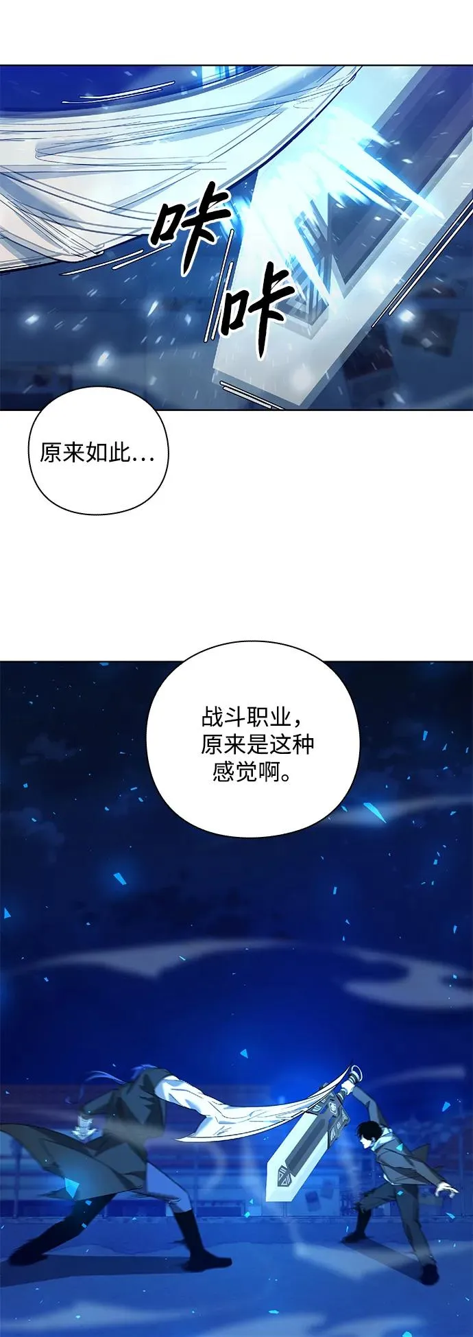 第26话89