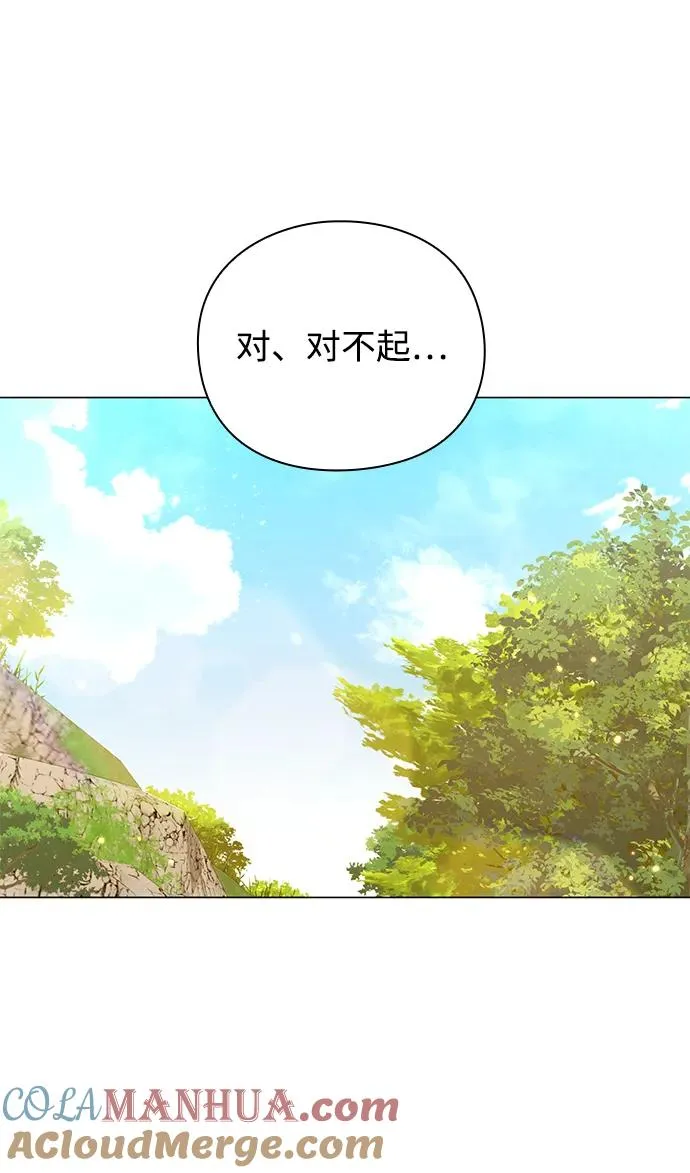 第14话20