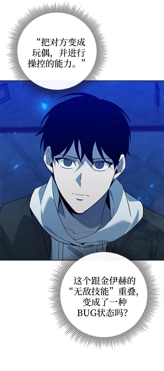 第19话14