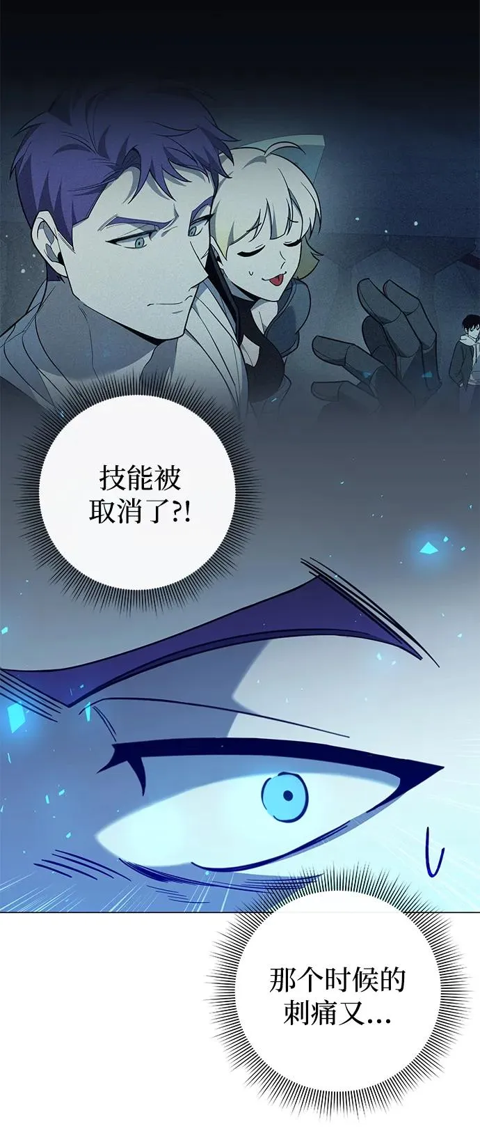 第17话109