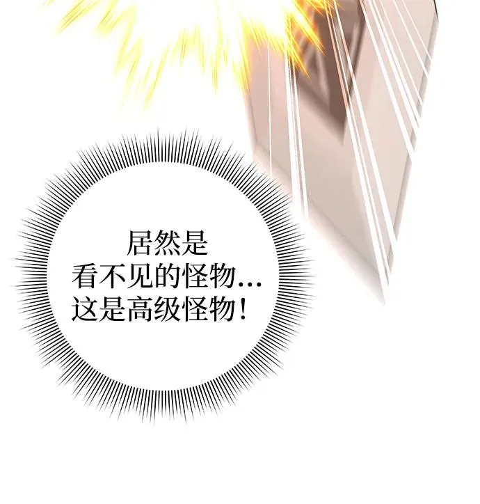 第16话90