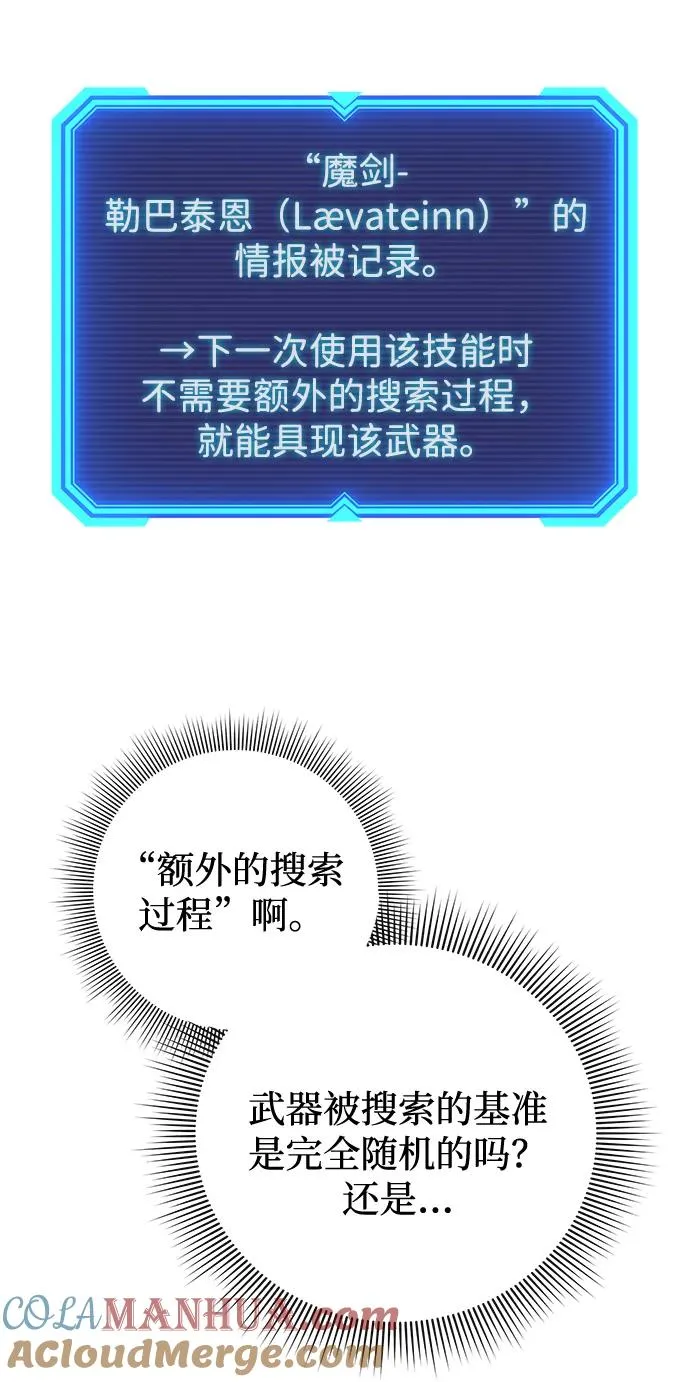 第20话56