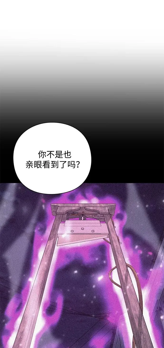 第28话45