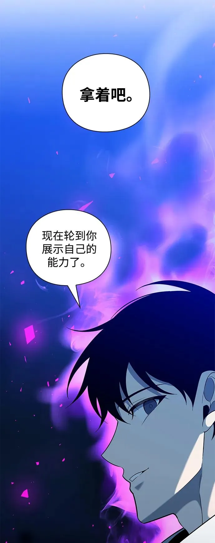 第19话113