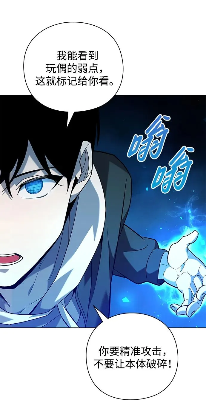 第18话18