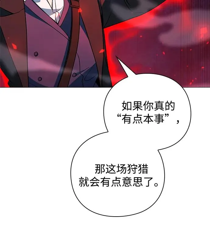 第23话106