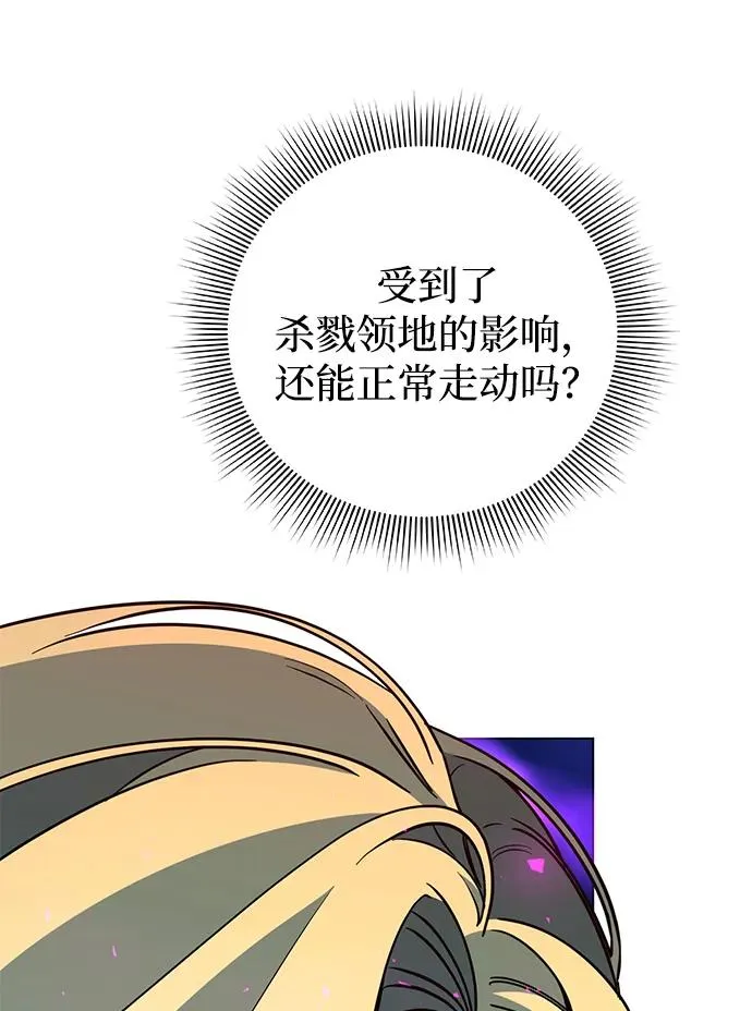 第20话23