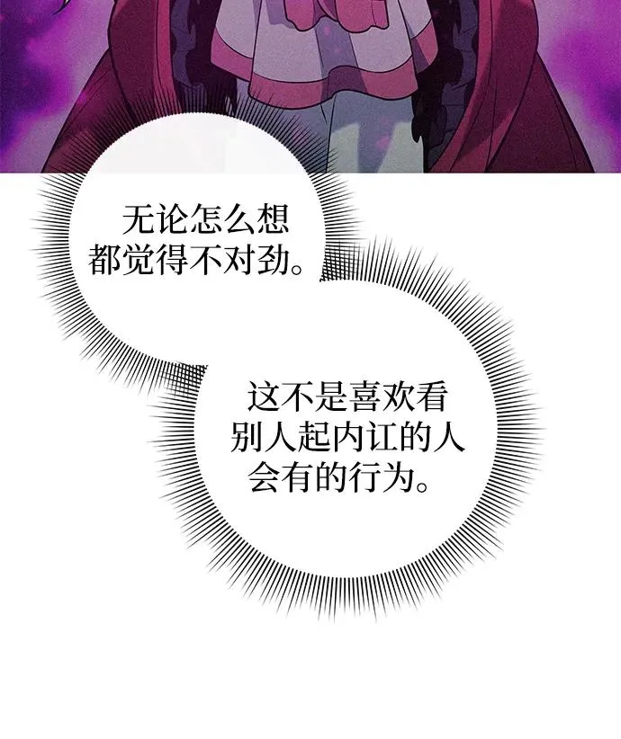 第19话29