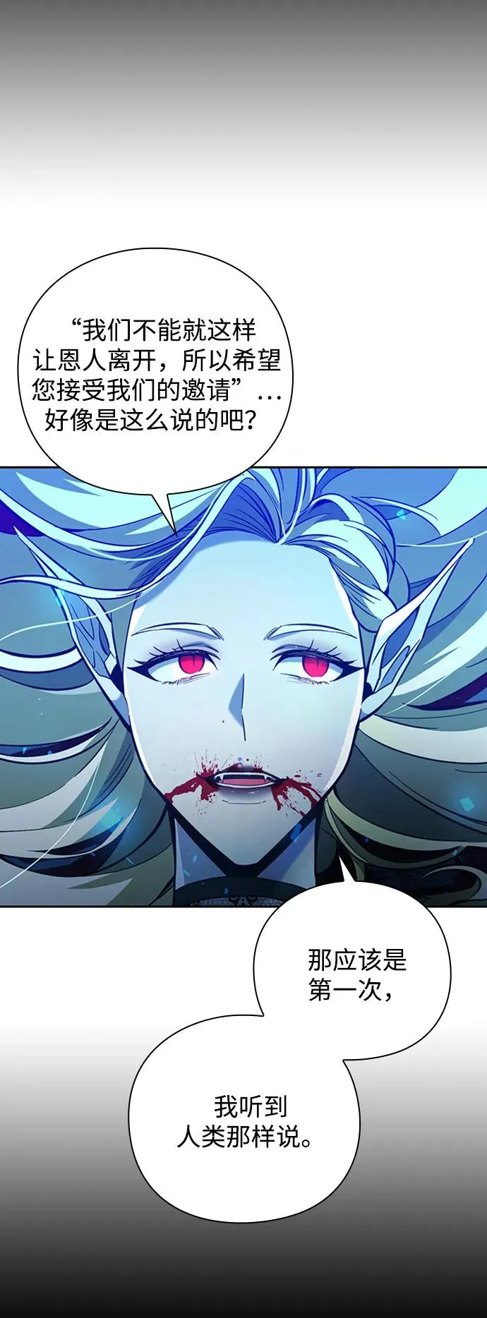 第20话75
