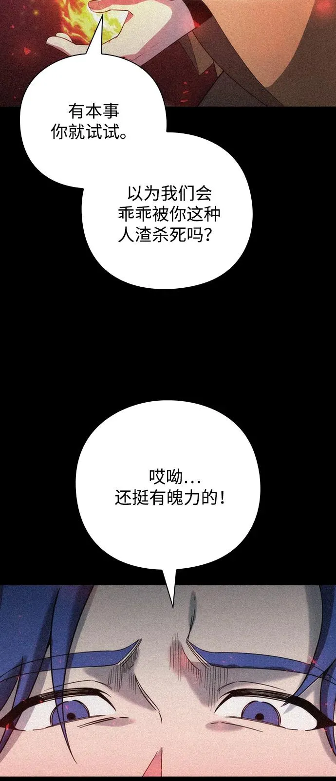 第28话70