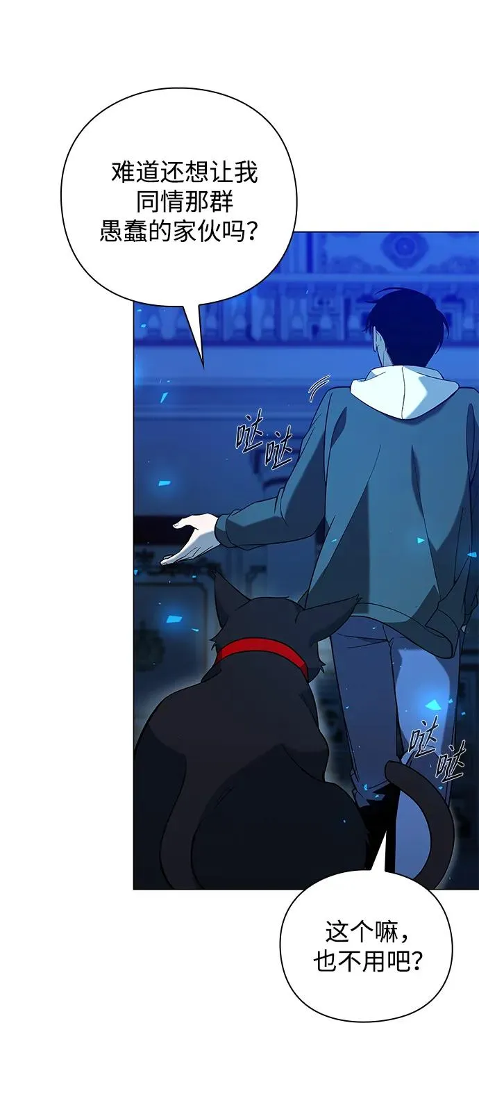 第21话25