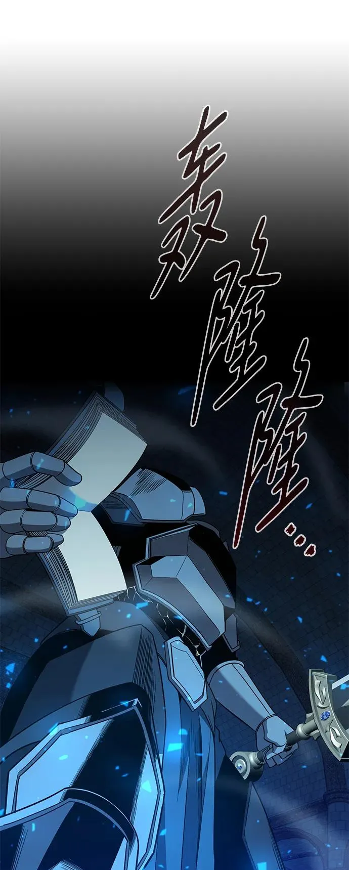 第23话67
