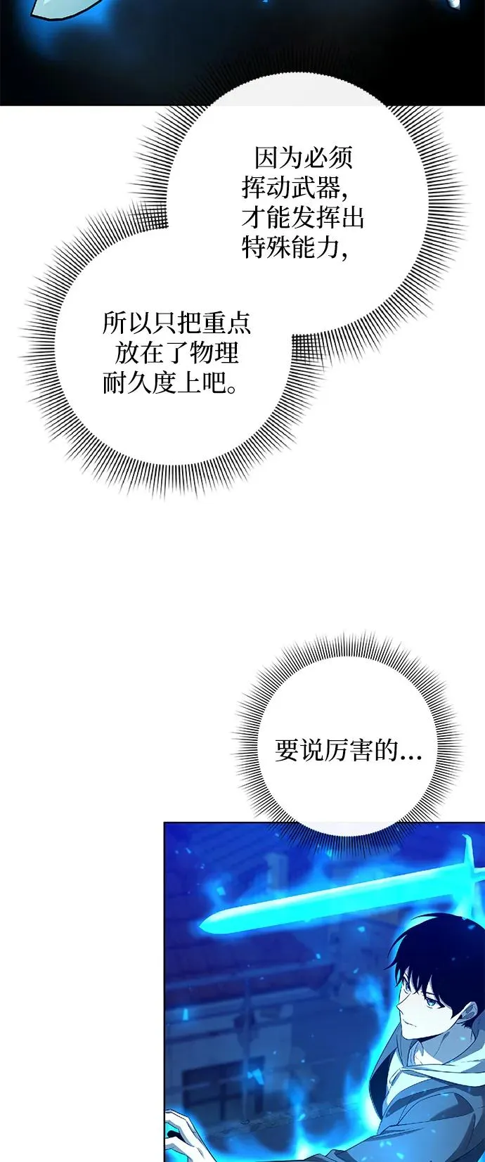 第26话34
