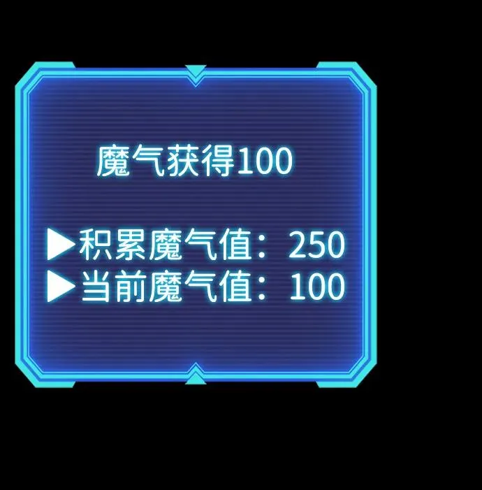 第27话13