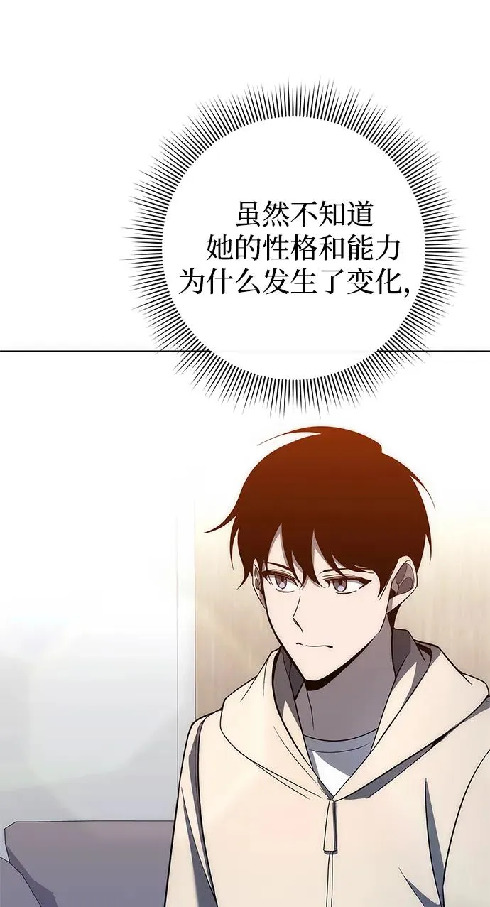 第28话33