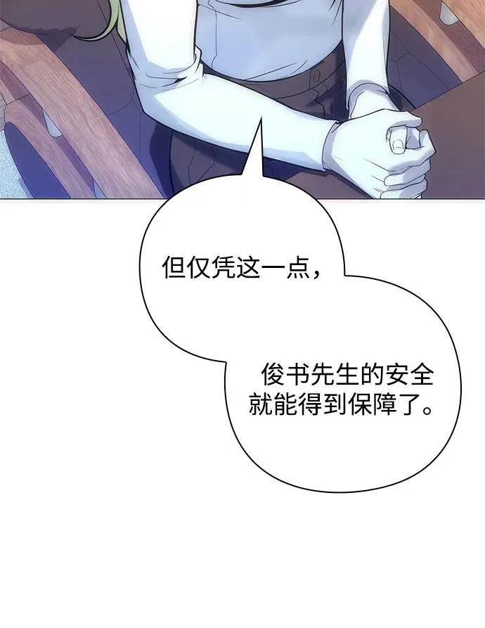 第29话54