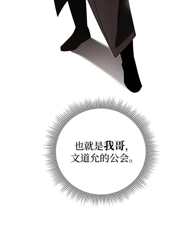 第23话14