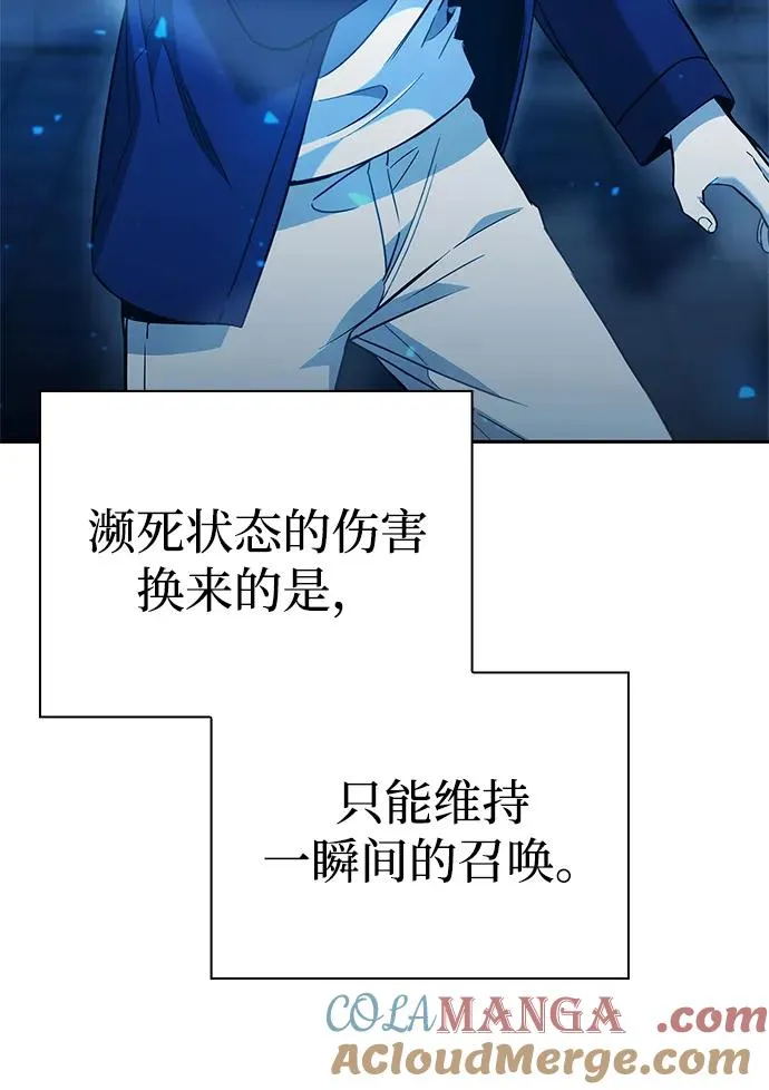 第24话3