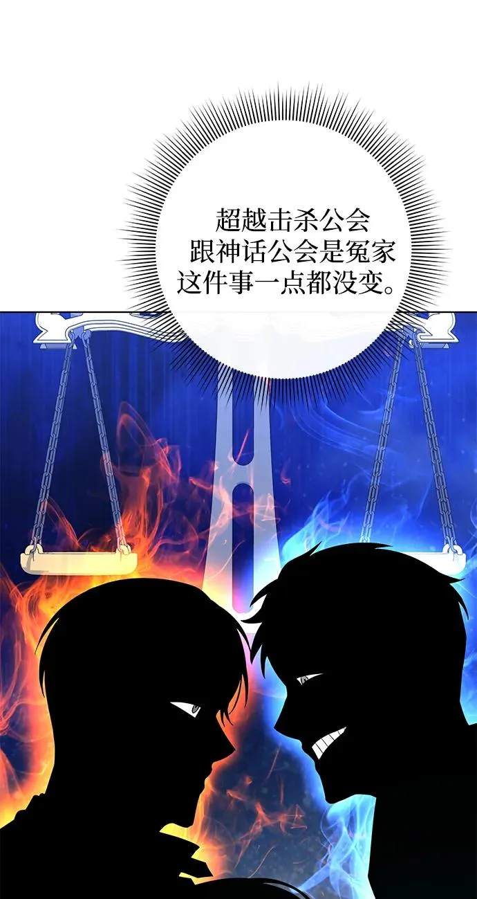 第15话86