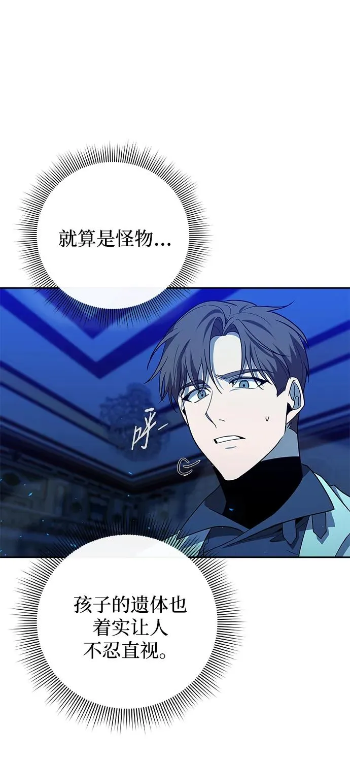 第19话66