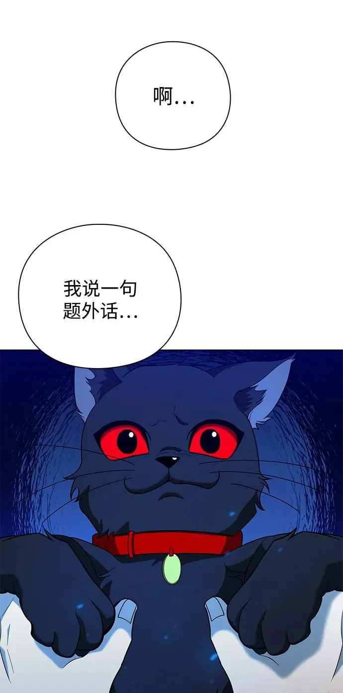 第21话17