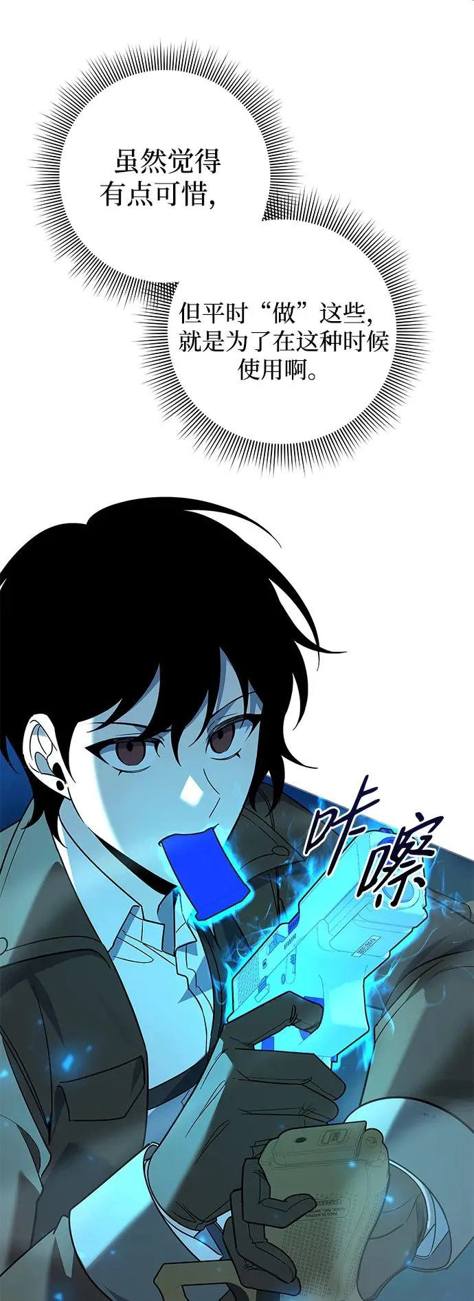 第19话41