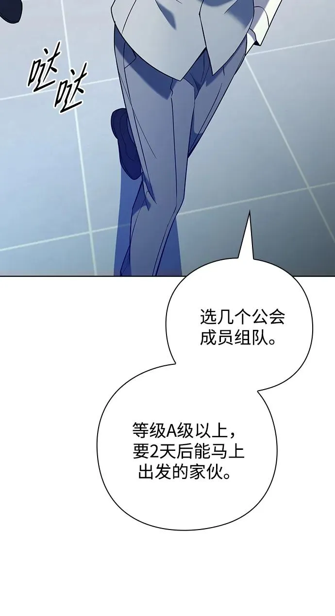 第15话49