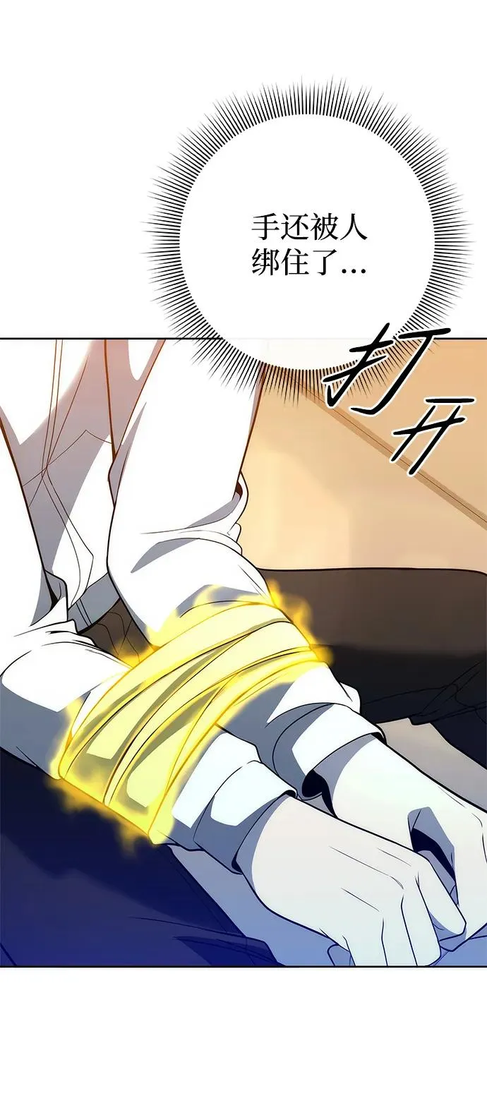 第28话7
