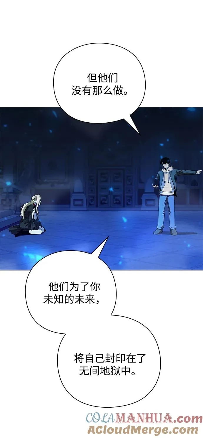 第21话84