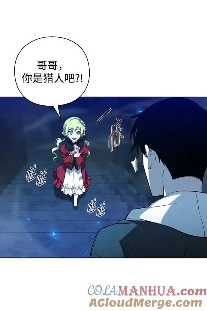 第17话4