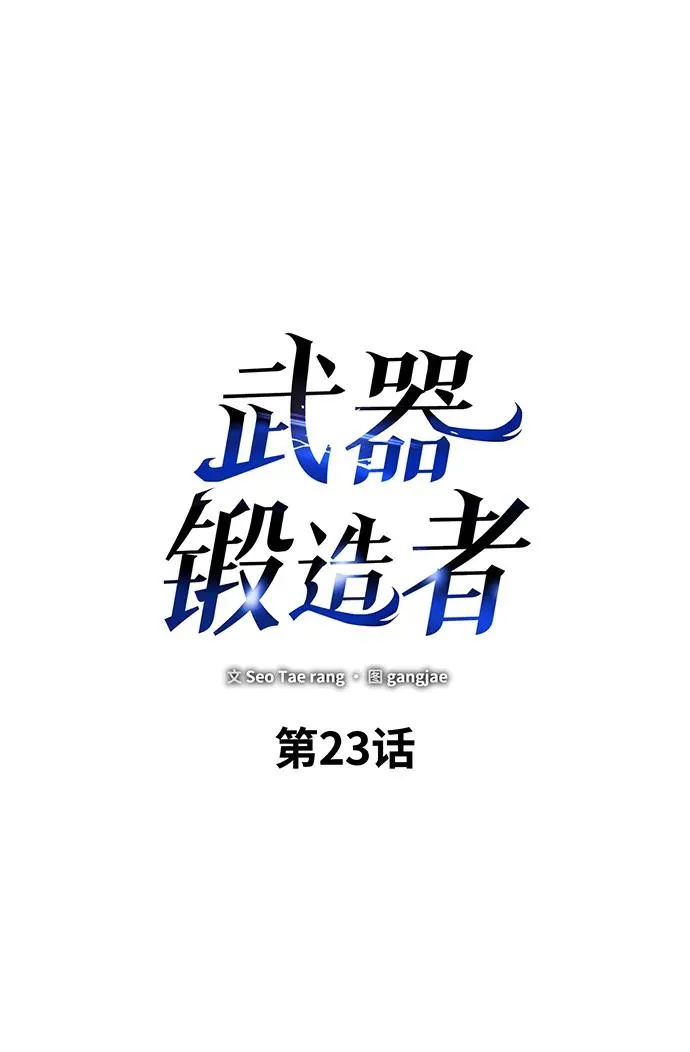 第23话55