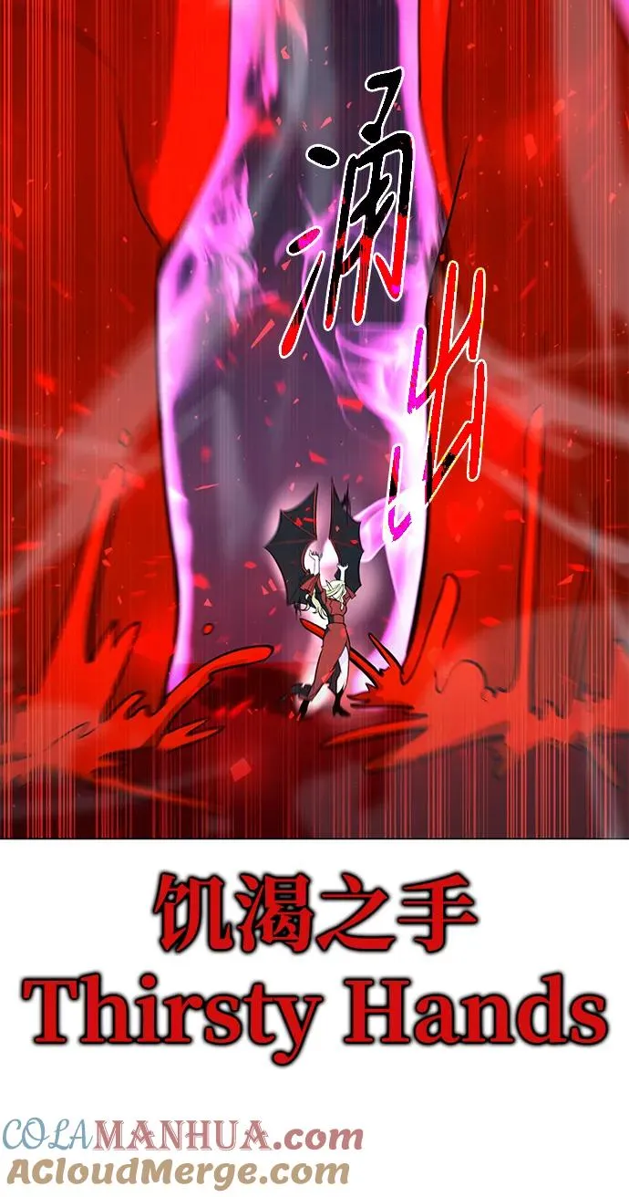 第20话32