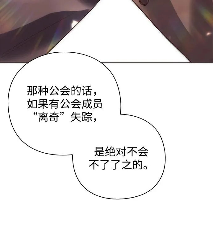 第29话49