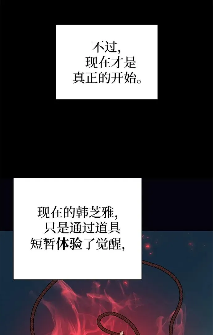 第14话43
