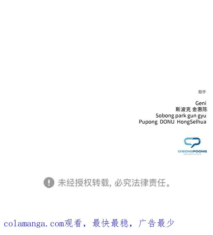 第28话107