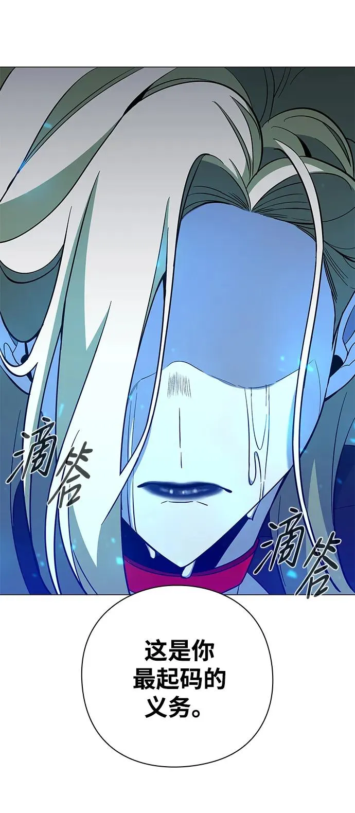 第21话86