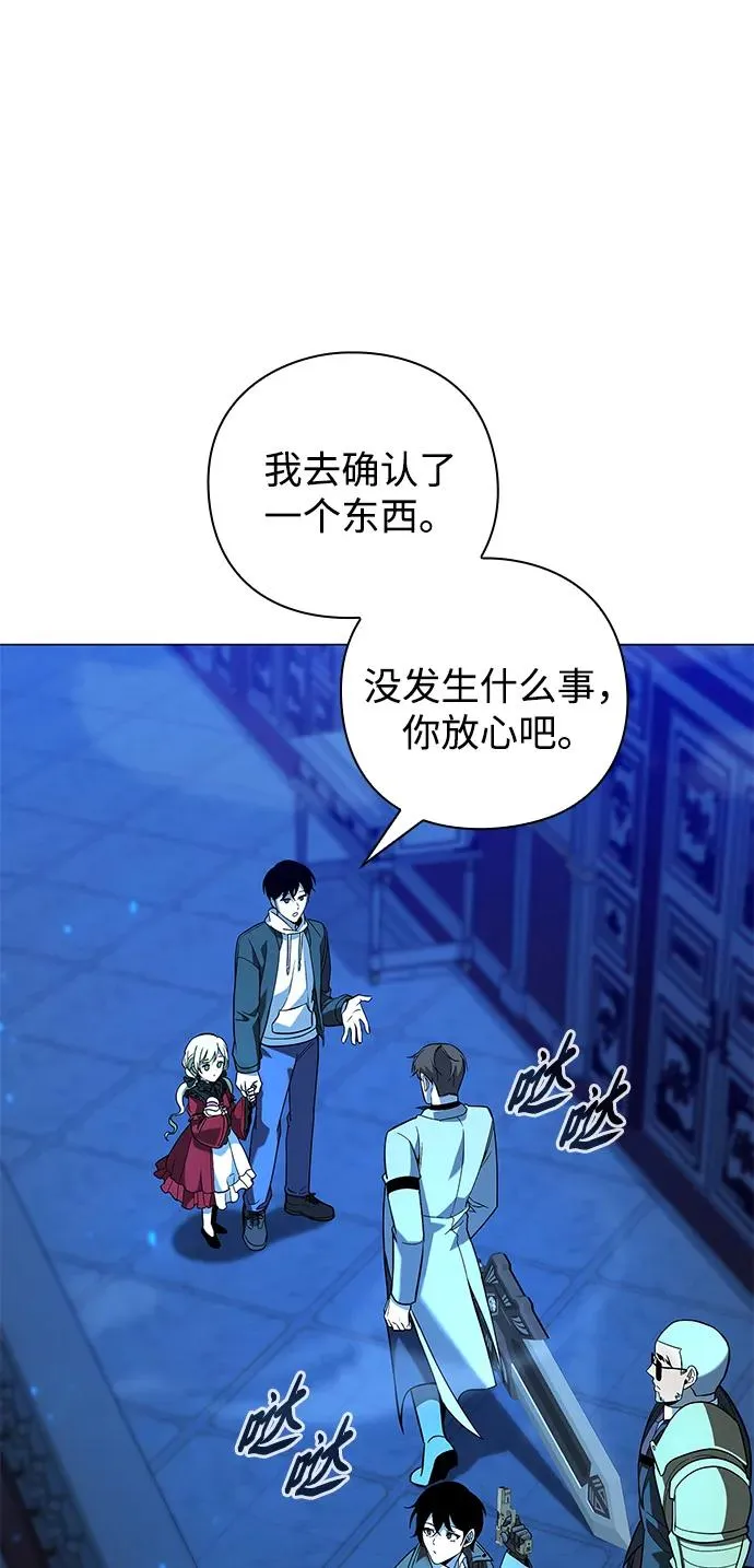 第18话2