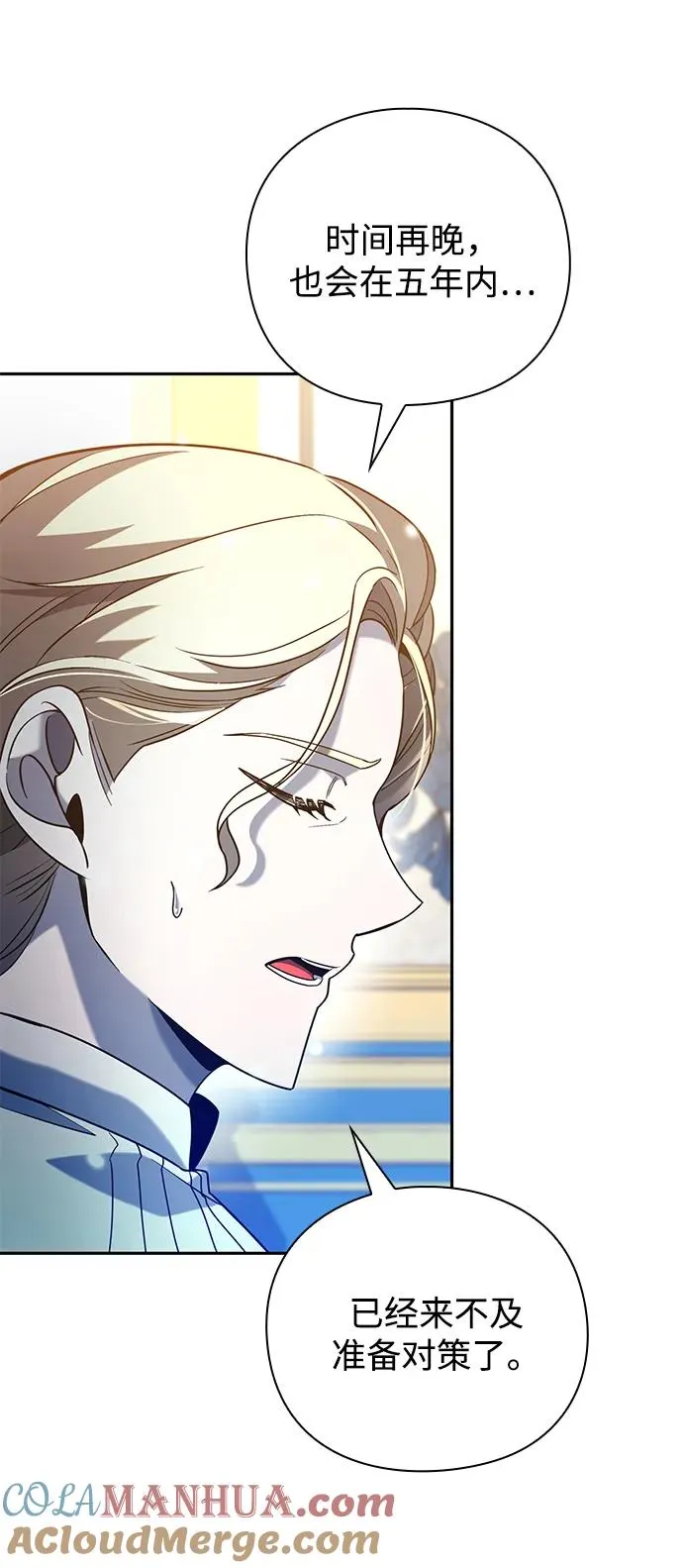第21话44